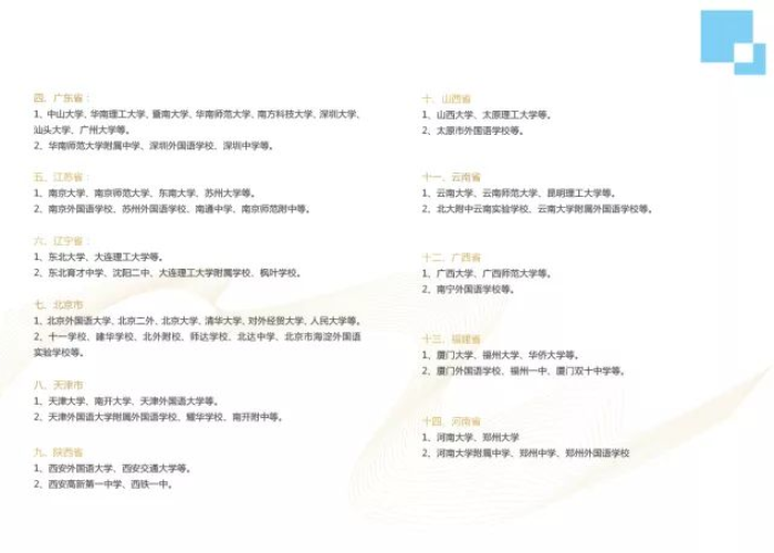新冠疫情英文演讲稿小学生版（新冠疫情英语演讲视频）
