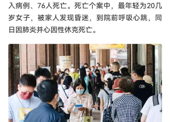 新冠疫情到底什么时候放开（疫情什么时候能放开）