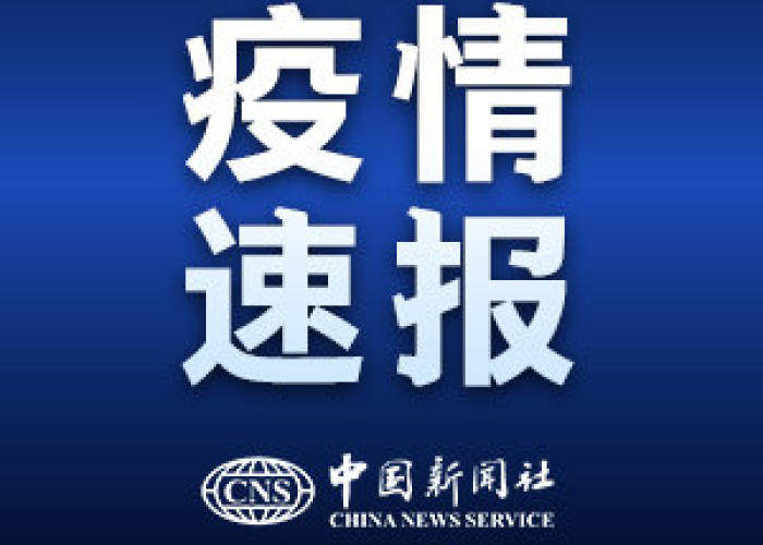 重庆最近疫情如何（重庆疫情况怎么样）