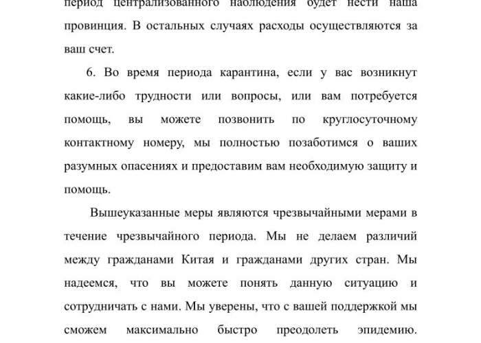 疫情中的温暖的作文（以疫情中的温暖为题的作文400字）