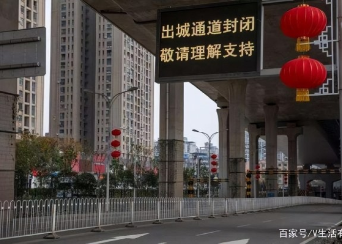 武汉新冠疫情封城多久（新冠疫情武汉封城多长时间）