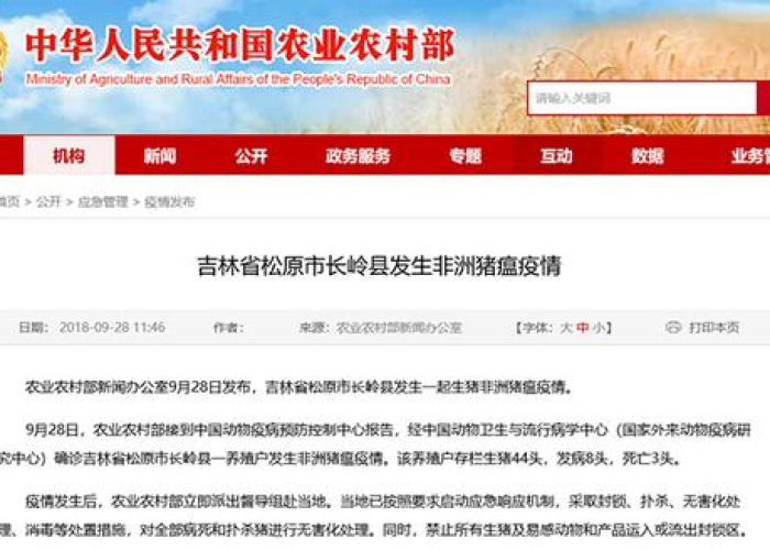 疫情什么时候才能解禁（疫情什么时候能解锁）