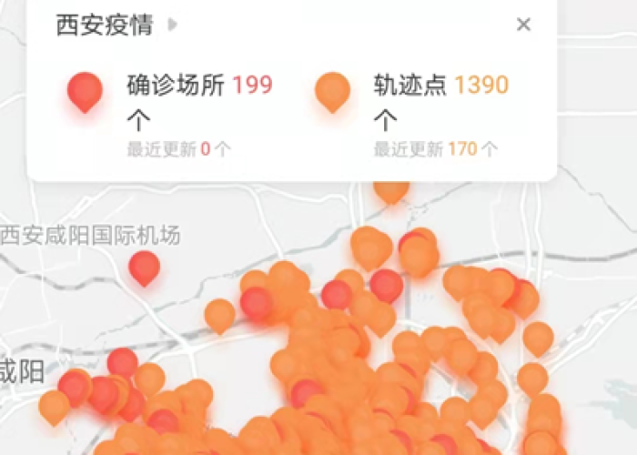 疫情什么时候才能解禁（疫情什么时候能解锁）