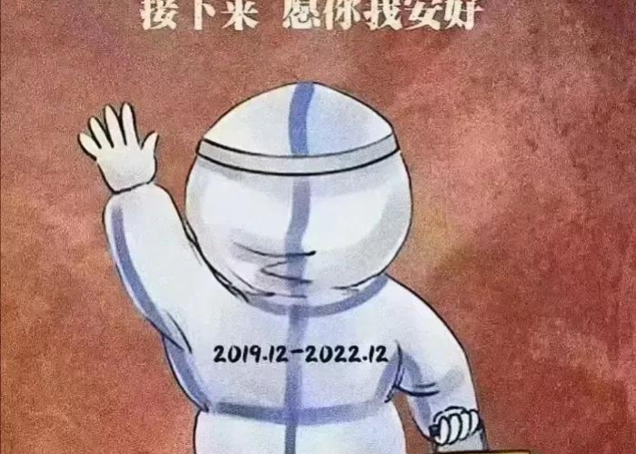疫情啥时间可以结束（疫情啥时间结束的）