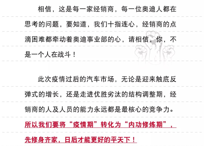 从小事做起共战疫情英语作文（从小事做起共战疫情英语作文倡议书）