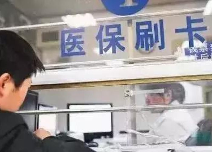 疫情期间社保断缴再补缴算连续吗（疫情社保断缴补贴6个月政策）