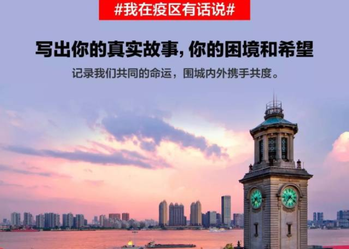 武汉疫情背后的意义（武汉疫情爆发的背景）