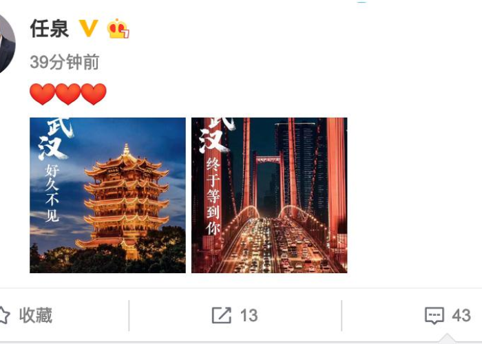 疫情解封后文案（疫情解封心情）