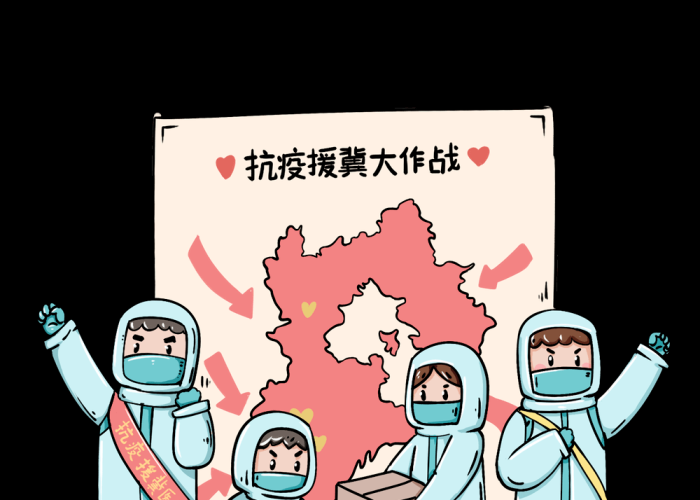 新冠疫情是什么时候开始放开的（新冠肺炎疫情是什么时候开始的?）