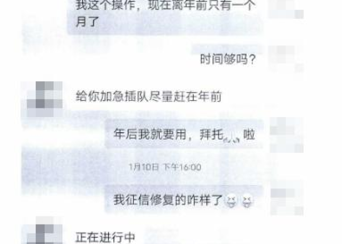 疫情逾期征信申诉怎么写（疫情导致征信逾期处理案例）