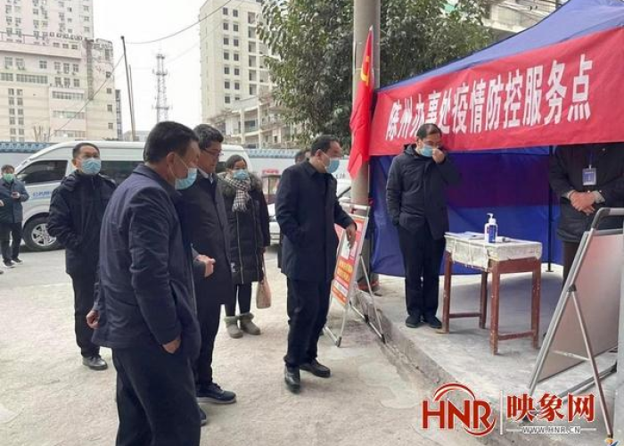 对于疫情提出的问题（针对疫情提出的问题）