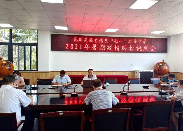 目前疫情严重城市排名最新（2021疫情严重的城市）