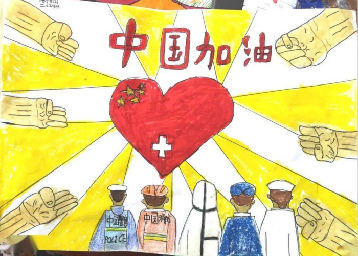 成都加油抗击疫情绘画（成都加油图片）