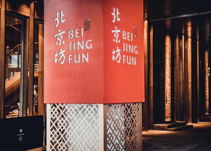 疫情仿佛没来过一样的地方（疫情又来到了）