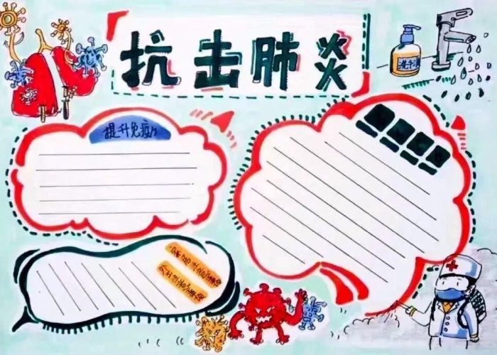 抗击疫情文字内容手抄报小学生（抗击疫情手抄报内容文字怎么写）