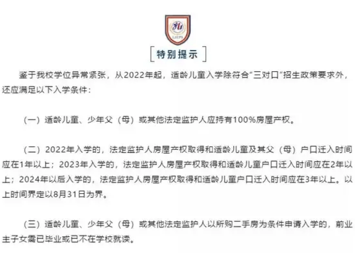 疫情需要提前准备点什么东西（疫情要提前返程吗）