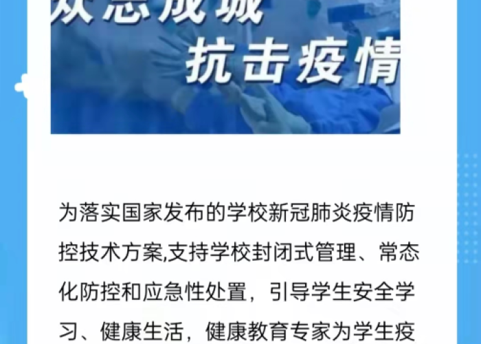 疫情当下百姓如何生存下去（疫情期间如何生存下去）