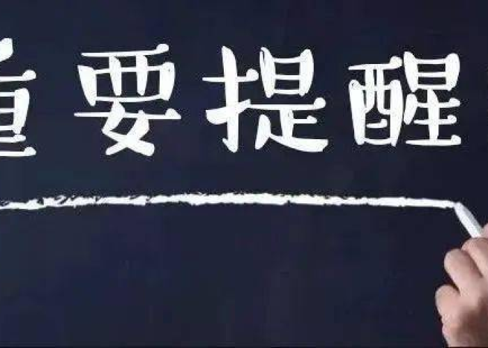 疫情彻底结束（疫情彻底结束没）