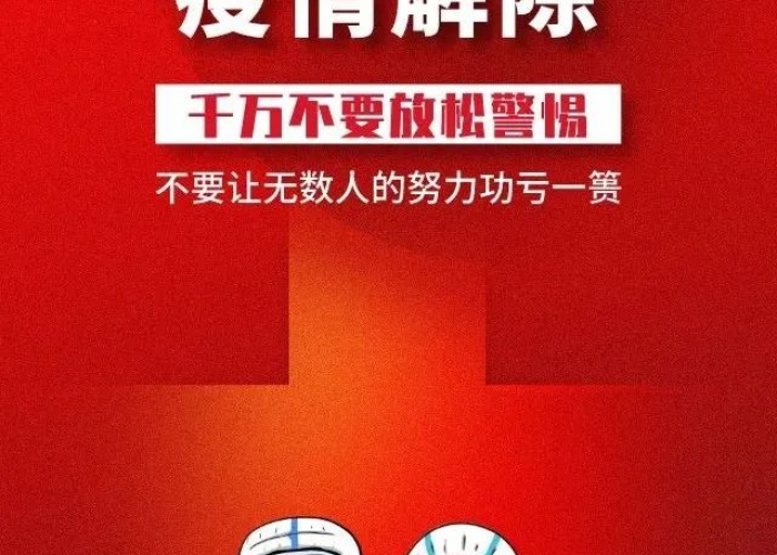 南昌抗击疫情你的答案完整版（南昌防疫情）