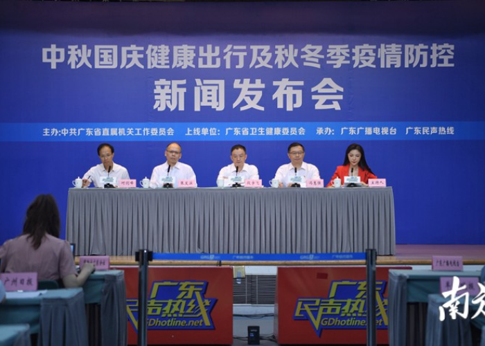 广东疫情防控消息（广东疫情 防控）