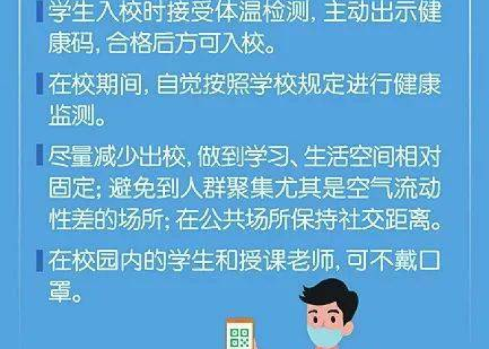 疫情准备什么（疫情准备哪些）