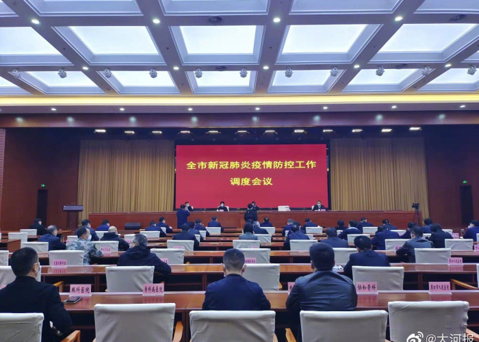 河南疫情防控消息周口（河南周口疫情防控情况）