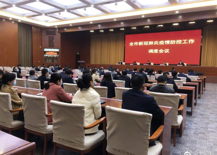 河南疫情防控消息周口（河南周口疫情防控情况）