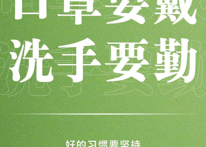 疫情什么时候能结束感悟（疫情什么时候结束啊好烦啊）