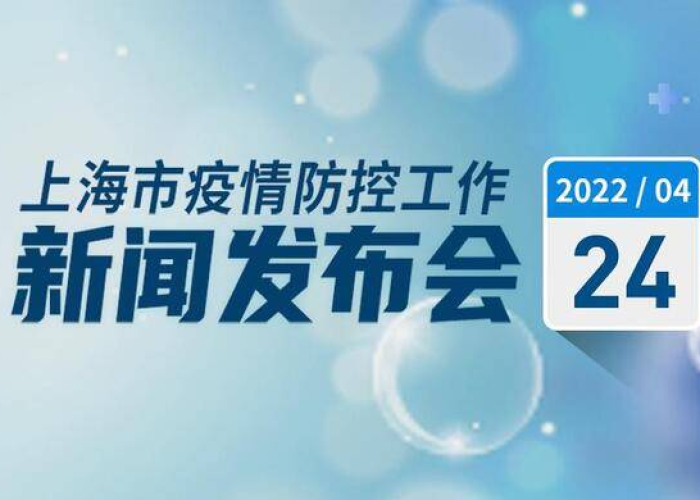 12月7日疫情发布会（12月7日 疫情）