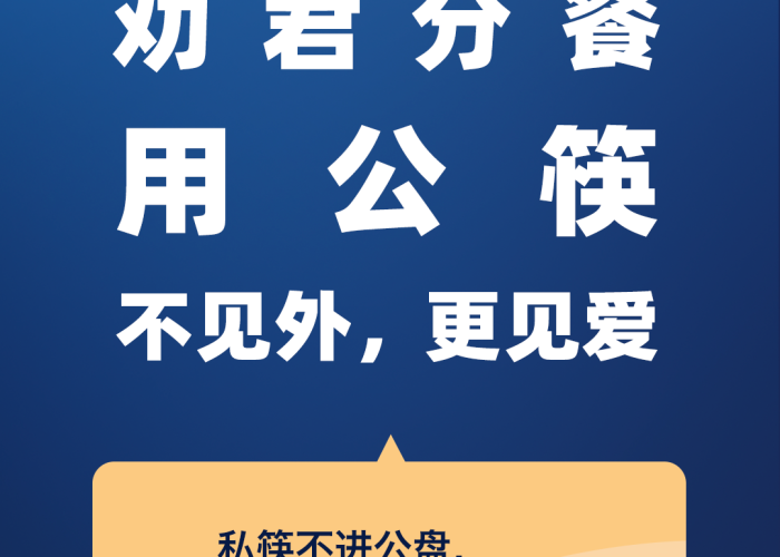 疫情开始结束的时间是哪一年（疫情开始和结束时间百度百科）