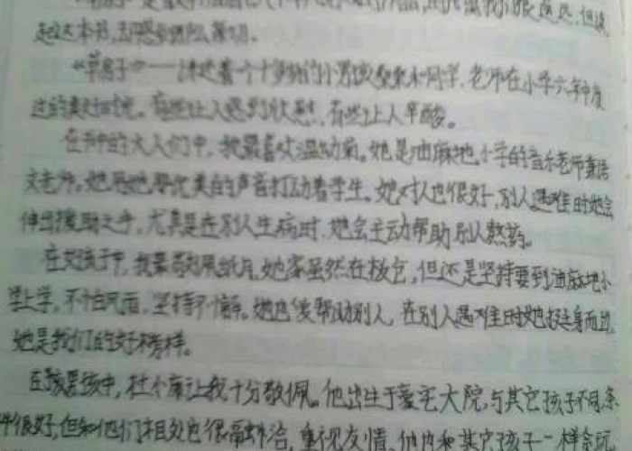 疫情期间的英雄作文450（疫情期间的英雄作文450字）