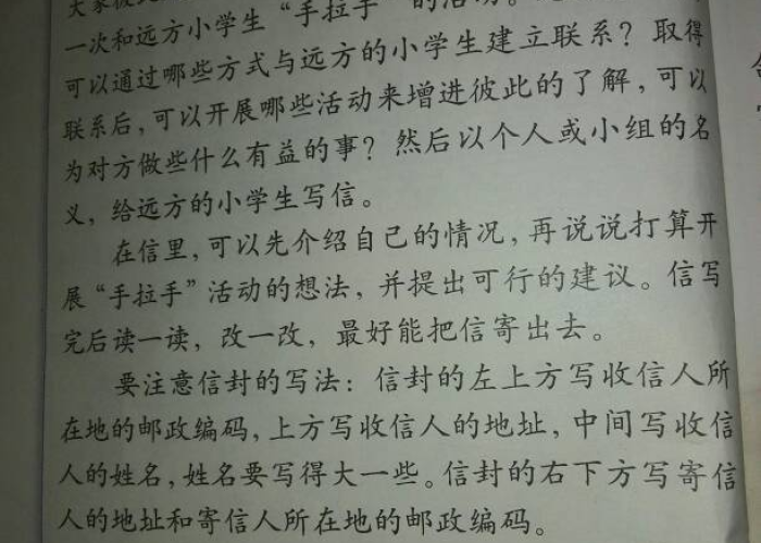 疫情期间的英雄作文450（疫情期间的英雄作文450字）