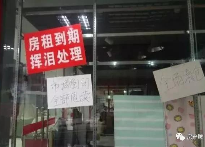 疫情之下实体店（疫情影响下的实体店）