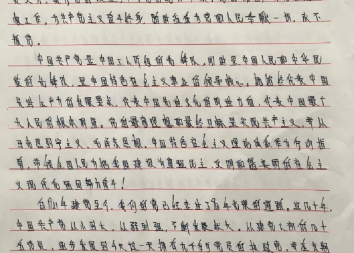 结合疫情写入党申请书2000字（结合疫情写一份入党申请书）
