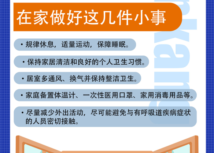 疫情期间感动的一件事（疫情期间感动的小事）