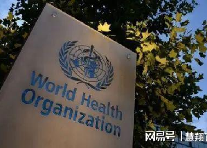 世卫组织宣布疫情结束前的准备（世卫组织全球疫情结束时间）