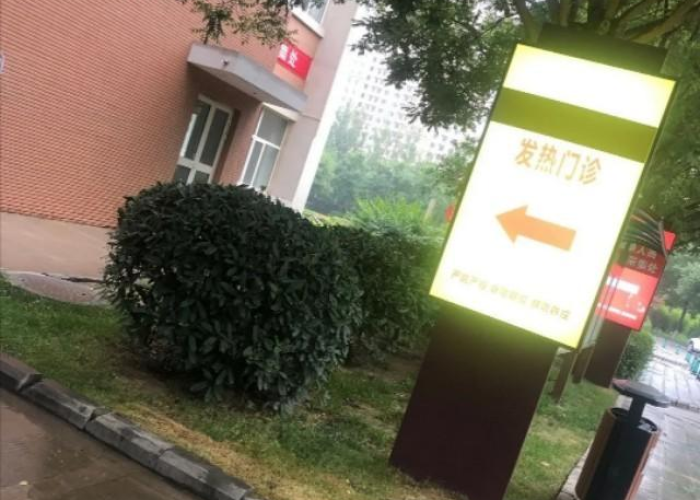 疫情期间感冒吃什么药有效（疫情期间感冒吃什么药有效呢）