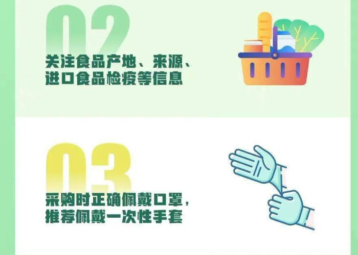 疫情期间准备些什么（疫情期间准备一些什么食物）