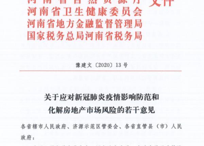因为疫情导致的合同（因疫情合同违约需不需要赔偿）