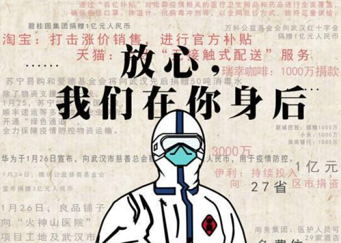 疫情白衣天使的简短典型事例（疫情白衣天使感人故事姓名+详细事迹）