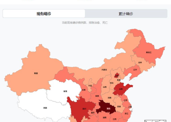 百度疫情实时大数据（百度 疫情数据）