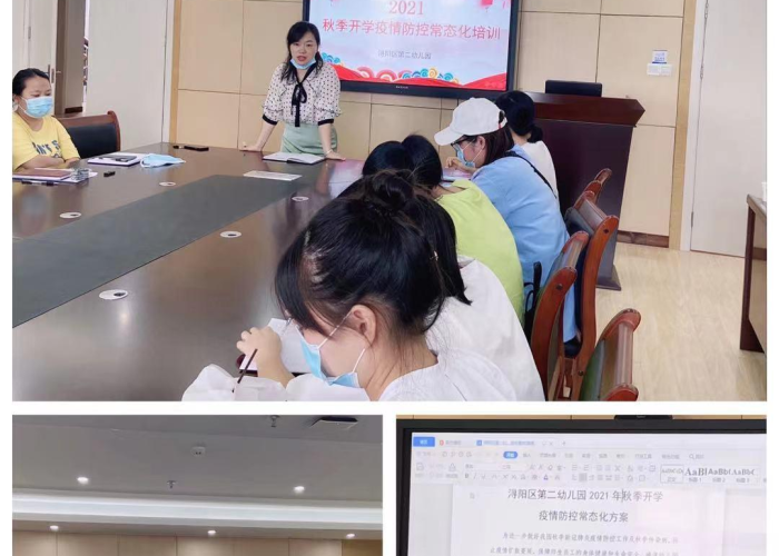 什么时候开学疫情最新消息山东（山东什么时候开学2021最新）