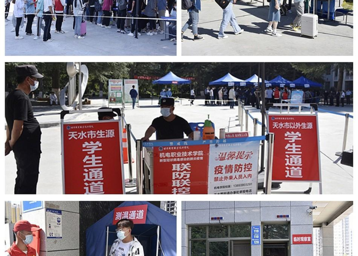 什么时候开学疫情最新消息山东（山东什么时候开学2021最新）
