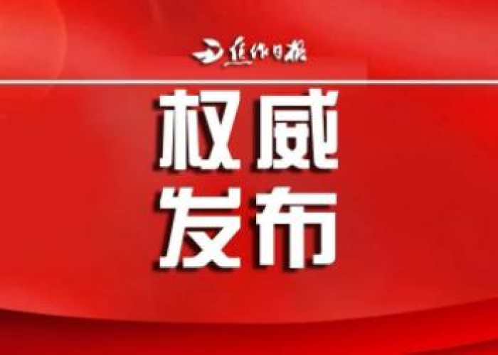 疫情啥时候能全面解除（疫情啥时候能全面解除管控）
