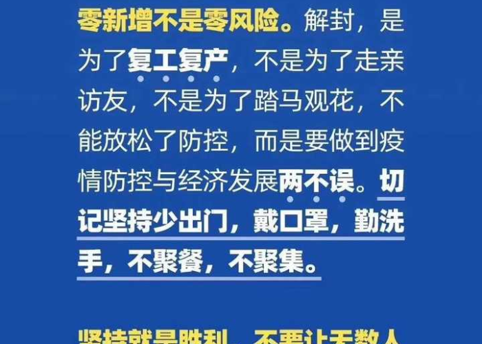 疫情什么时候才会结束啊（疫情什么时候会完全结束）