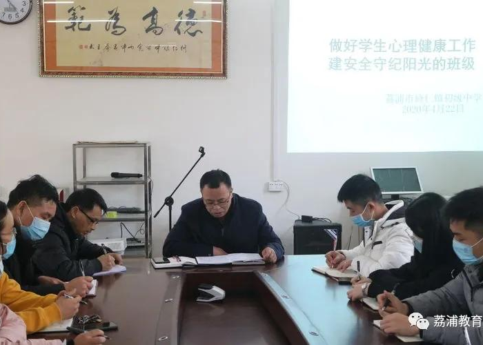 新冠疫情背景下的学生心理问题（疫情导致的学生心理）
