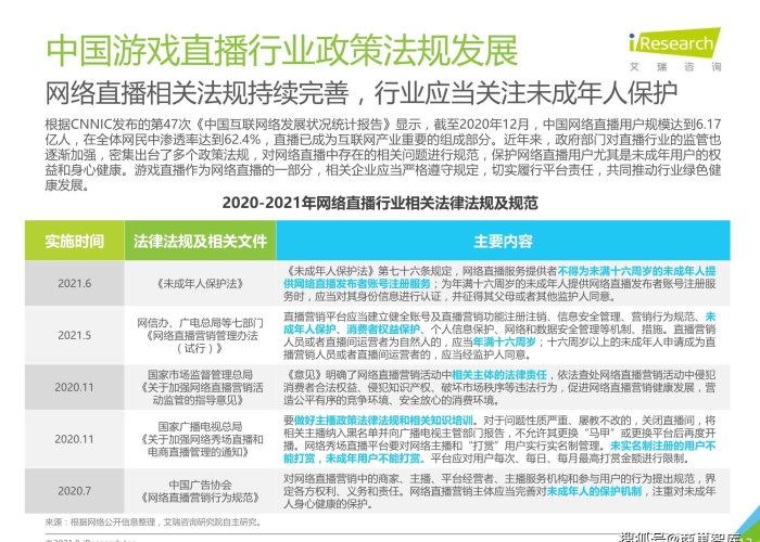 我国疫情结束新闻报道（2021国内疫情已经结束 答案就在这里）