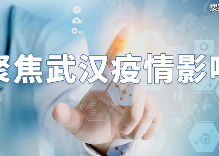 疫情是怎么来的?（武汉疫情是怎么来的）