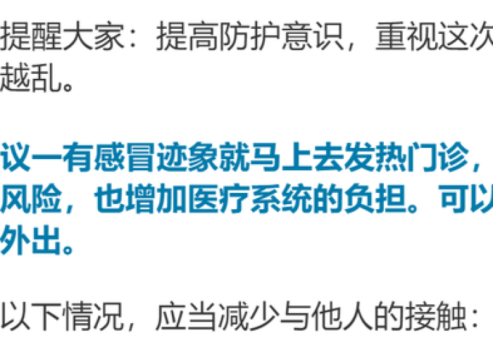 疫情期间找点事情做（疫情期间能做到小事）