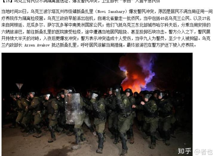 全球新冠状病毒疫情实时最新（全球新冠状病毒疫情实时最新动态）